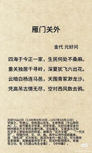 四首大雁塔古诗词，诗词中欣赏国家AAAAA级旅游名胜