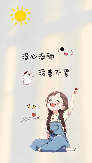 心情语录，心情语录，情感与感悟的交织之路