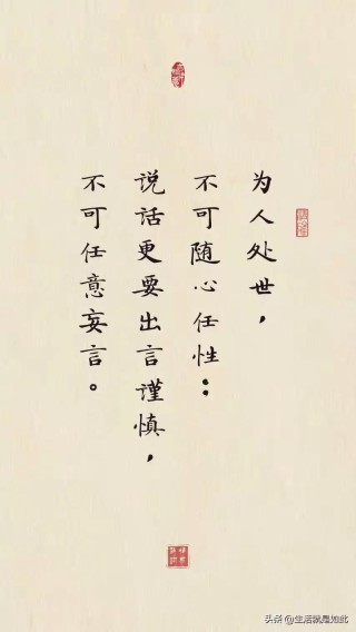 曾国藩在书中的格言 曾国藩最经典名言十句解释