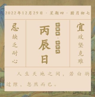 【日签|随笔】“四季之火”