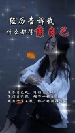 女人听了扛不住的情话，令人心动的女性情话标题，，无法抗拒的柔情蜜语