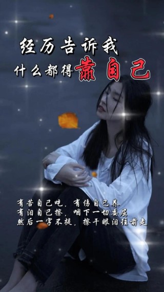 女人听了扛不住的情话，令人心动的女性情话标题，，无法抗拒的柔情蜜语