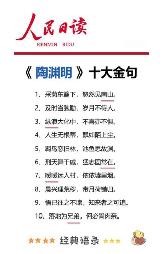 古人的名言名句，古人名言名句精选