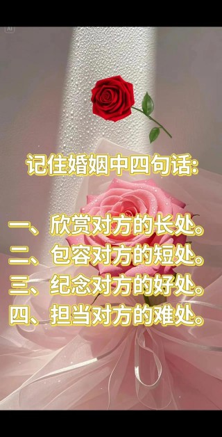 有情人难成眷属的格言 有情人终成眷属什么意思