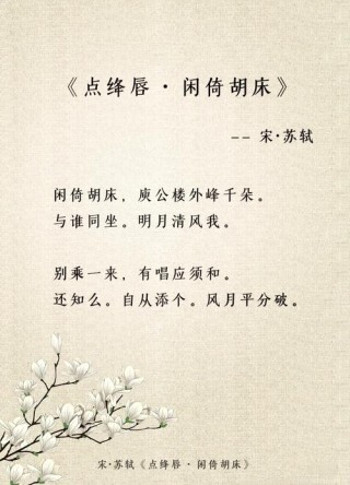 清风拂来，思念的味道