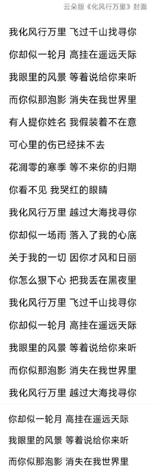 离歌一曲