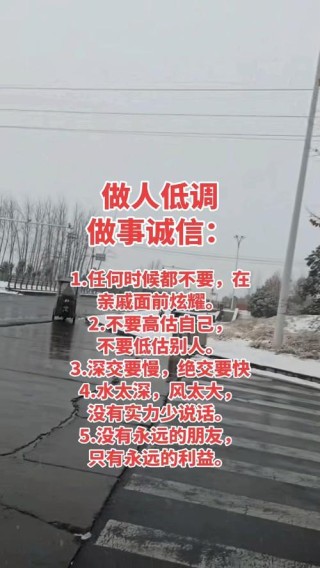 做人：要像草一样，低调！