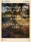 百善孝为先，欲行于善，孝则当先，时光苦短，愿一生平安