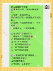 2022植树节可爱文案句子最新 适合植树节发的微信说说句子