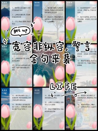 有一种美德叫宽容