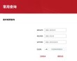 东方网2026上海高考查询成绩入口（官网地址：www.eastday.com）