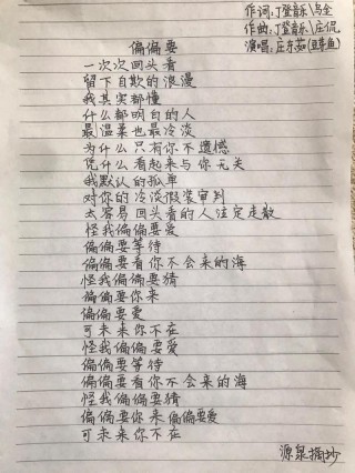 抖音我对你又何止是执迷不悟是什么歌《执迷不悟》歌词完整版介绍