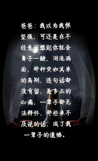 经典爱情语录：别哭，没有人心疼