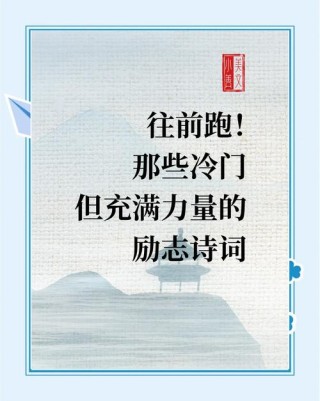 努力奋斗正能量短句，努力奋斗，绽放正能量的短句