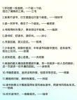 关于读书的名言警句摘抄大全，读书名言警句摘抄大全