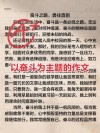 意志，成就了事业?励志文章