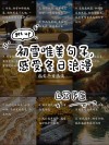 收集冬天的雪|唯美的下雪天，你能想到哪些描写雪的唯美句子？