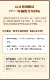 盐城师范学院2025年在宁夏录取分数线是多少（2025~2023近三年分数位次）