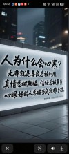 没有哪个错误会决定一生