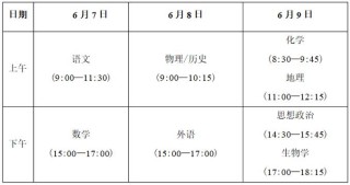 2026广西高考一分一段表什么时候出（具体发布时间）