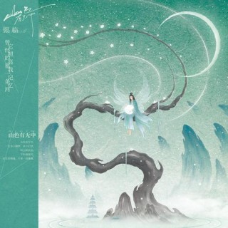 相逢彼岸不识君