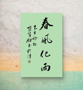 风阅雨诗