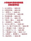万中加一点，莫将方字猜 （打一字）