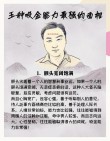 什么样的人是“聪明人”