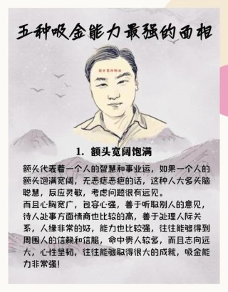什么样的人是“聪明人”