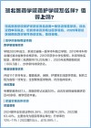 2026湖北医药学院药护学院各专业在江苏招生人数、录取分数线（附：招生计划表）