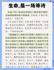 你最伟大的作品，正在前面等你?励志文章