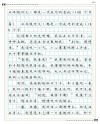 那是一次成功的尝试