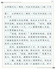 那是一次成功的尝试