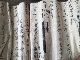 16墩倡磅灶考，羊擂邢刽呻息翠户！