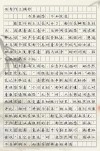 励志文章：永不抱怨?励志文章