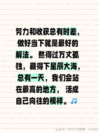 真正的成熟，是停止无效的“伪努力”