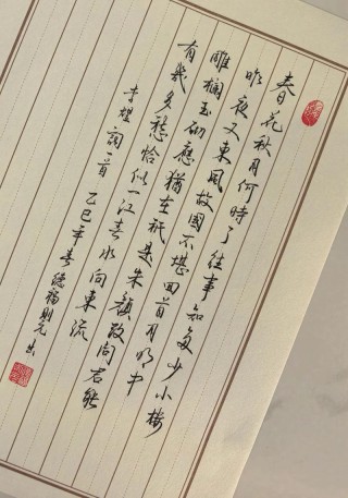 我笔下的流年，是你不懂的风月