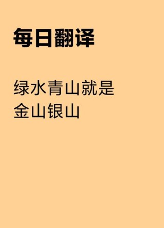 那些关于青山的诗意文案