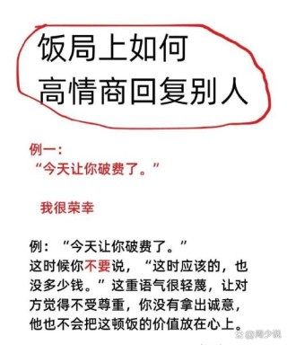 「1635」刘克：餐饮老板用人留人找人的10句话，句句扎心