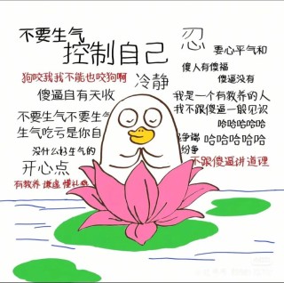 该用什么心态去面对不喜欢的工作