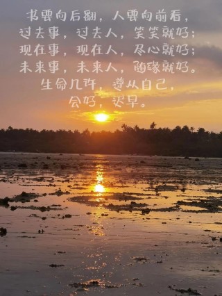 写给自己｜明天会更好