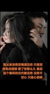 我从未后悔爱过你