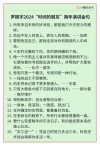 年少时你认为“这个人前途无量”的朋友，后来怎么样了？