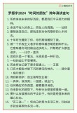 年少时你认为“这个人前途无量”的朋友，后来怎么样了？