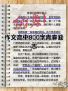 我温和，但并不代表没有梦想?励志文章