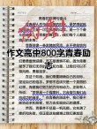 我温和，但并不代表没有梦想?励志文章