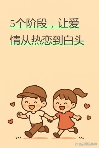 甜蜜并不代表就是爱情