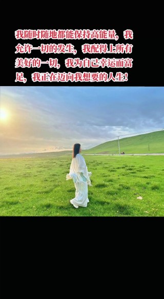 遇见，在某一瞬间