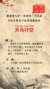 光盘 （打一多字成语）