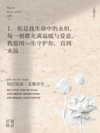 爱之心，心所愿